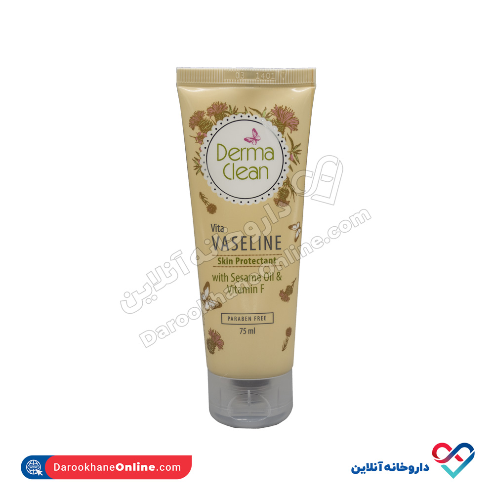 وازلین ویتامینه روغن کنجد+ویتامین F درماکلین 75 میل  - Image 1